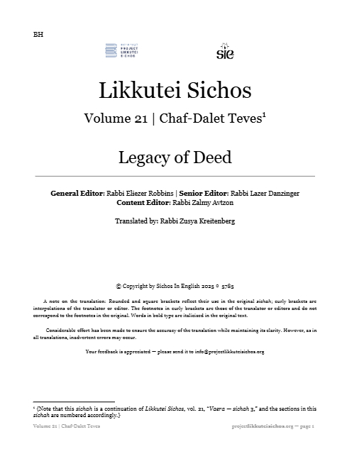 Project Likkutei Sichos — Parshas Re'eh