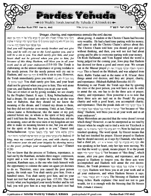 Pardes Yehuda — Parshas Re'eh