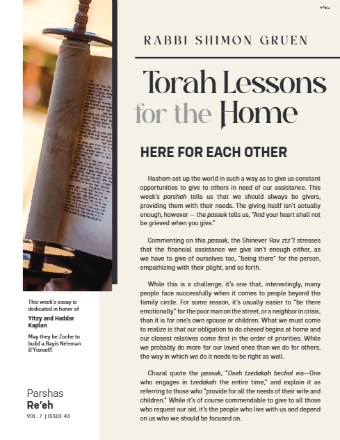 Torah Lessons for the Home — Parshas Re'eh