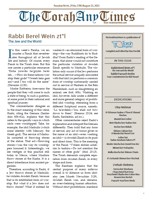 The Torah Anytimes — Parshas Re'eh