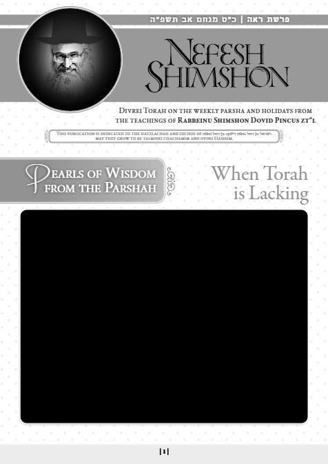 Nefesh Shimshon — Parshas Re'eh