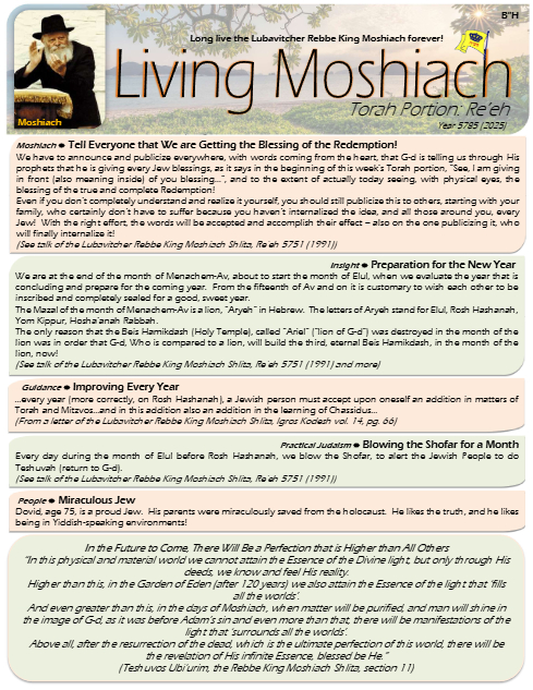 Living Moshiach — Parshas Re'eh
