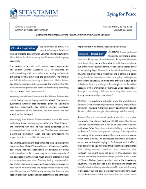 Sefas Tamim — Parshas Re'eh