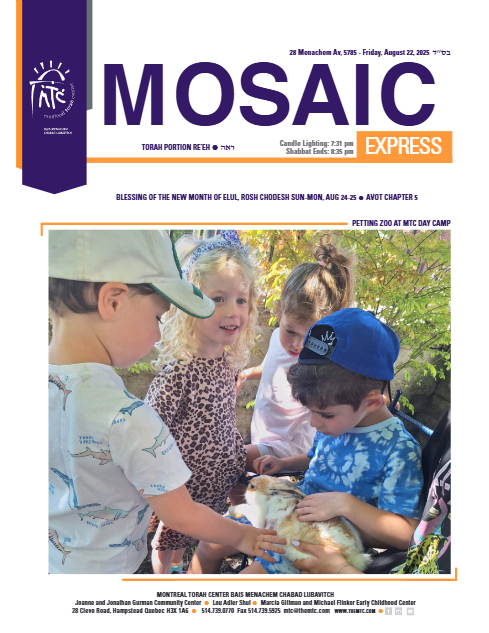 Mosaic Express — Parshas Re'eh