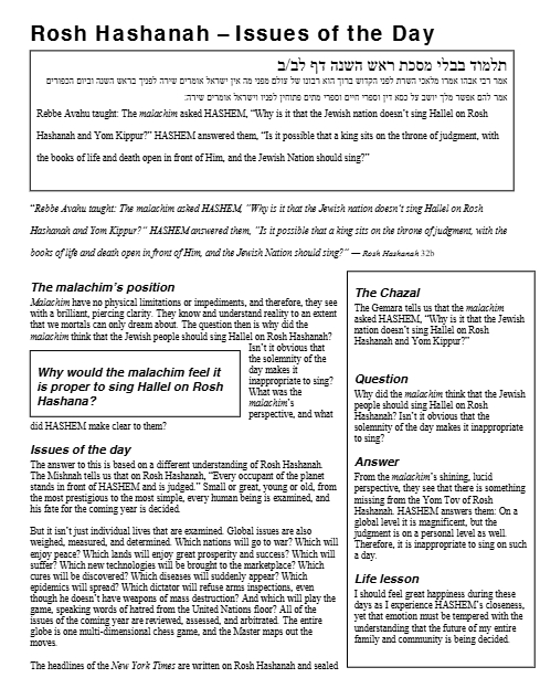 The Shmuz — Parshas Re'eh