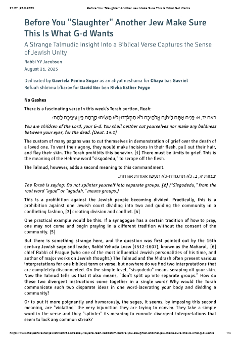 The Yeshiva.net — Parshas Re'eh