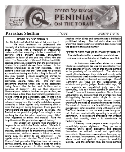Peninim on the Torah — Parshas Shoftim