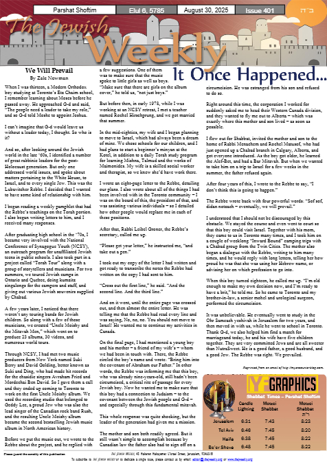 The Jewish Weekly — Parshas Shoftim