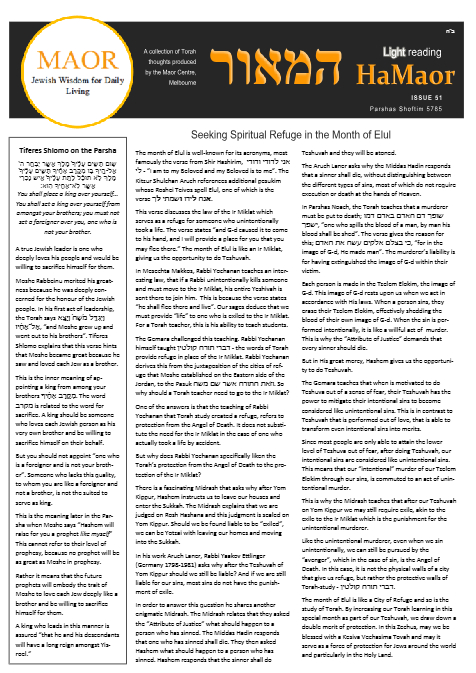 MAOR CENTRE publications  — Parshas Shoftim