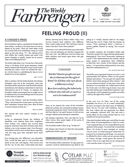 The Weekly Farbrengen — Parshas Shoftim