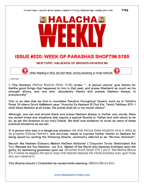 Halacha Weekly — Parshas Shoftim