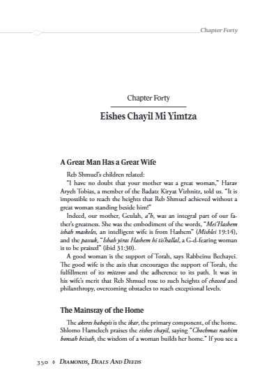 Once Upon a Chossid — Parshas Shoftim