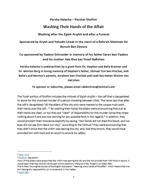 Parsha Halacha — Parshas Shoftim