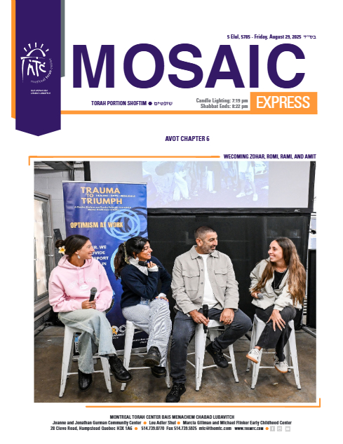 Mosaic Express — Parshas Shoftim