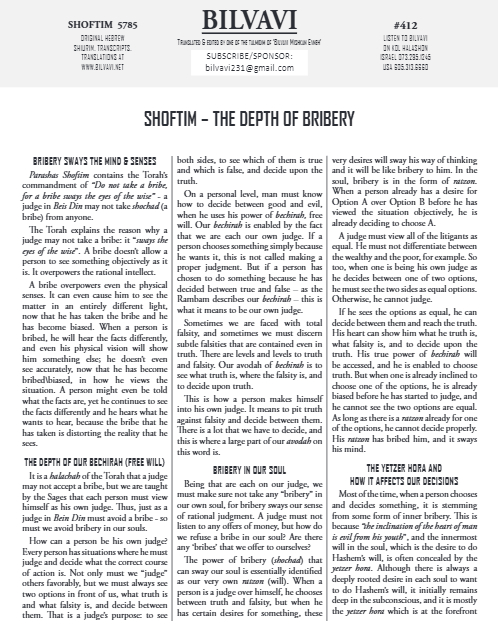 Bilvavi — Parshas Shoftim
