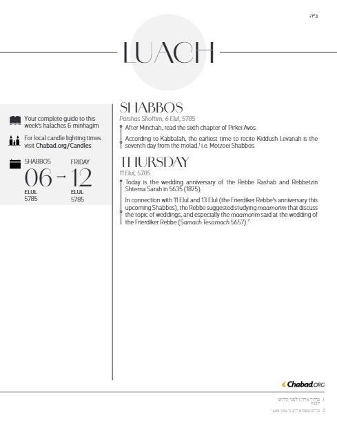 Chabad.org Luach — Parshas Shoftim