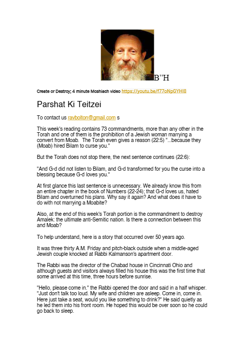 Rabbi Tuvia Bolton — Parshas Ki Teitzei