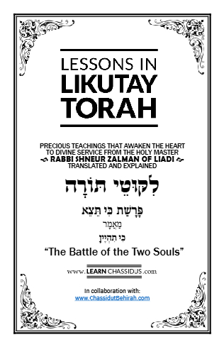 Lessons in Likutay Torah — Parshas Ki Teitzei