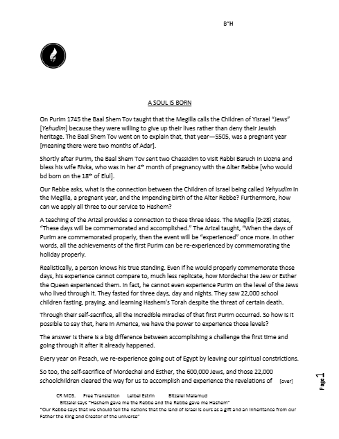 Chassidic Story — Parshas Ki Teitzei