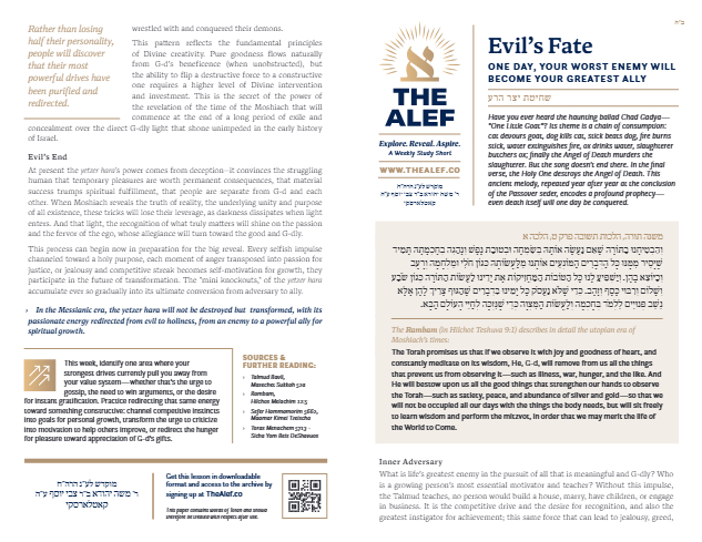 The Alef — Parshas Ki Teitzei