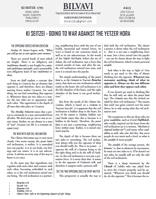 Bilvavi — Parshas Ki Teitzei