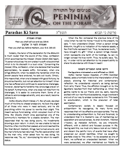 Peninim on the Torah — Parshas Ki Savo