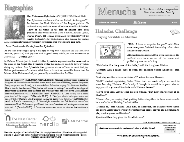 Menucha Magazine — Parshas Ki Savo
