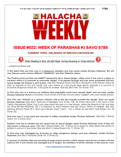 Halacha Weekly — Parshas Ki Savo