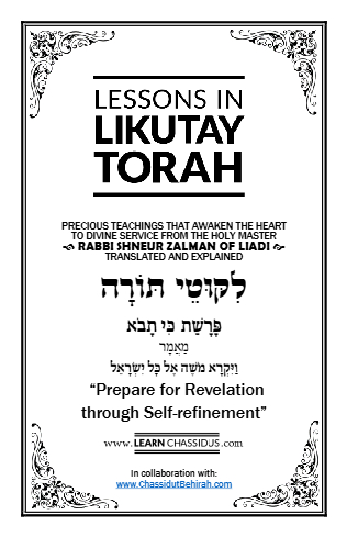 Lessons in Likutay Torah — Parshas Ki Savo