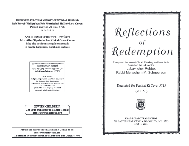 Reflections of Redemption — Parshas Ki Savo