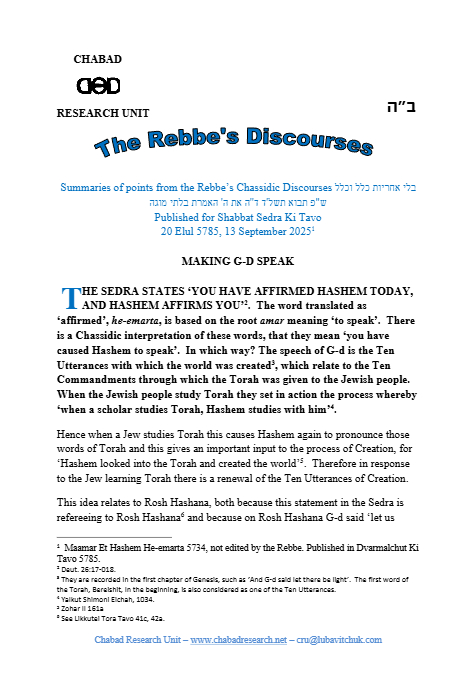 Chabad Research Unit — Parshas Ki Savo