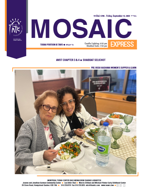 Mosaic Express — Parshas Ki Savo