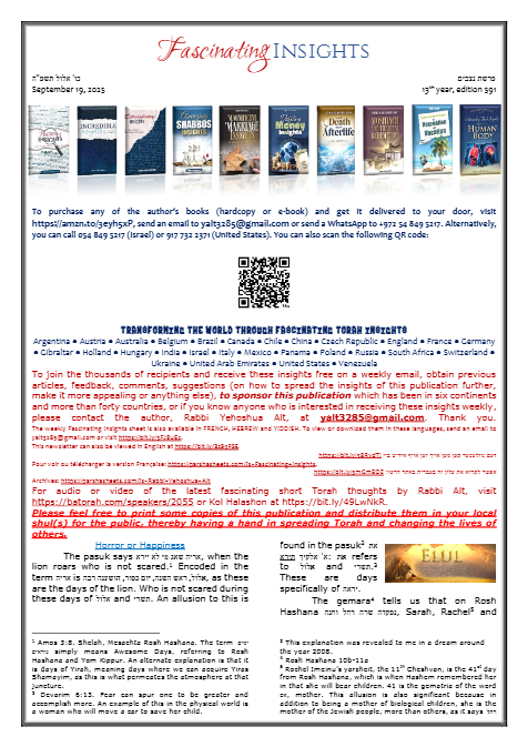 Fascinating Insights — Parshas Nitzavim