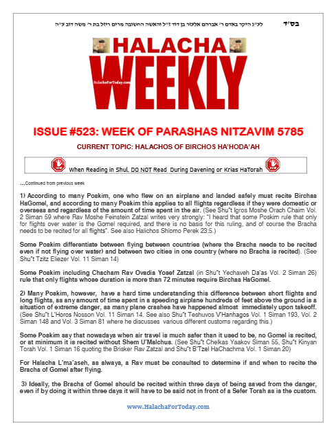 Halacha Weekly — Parshas Nitzavim