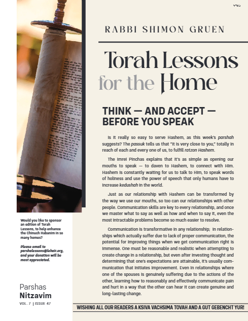 Torah Lessons for the Home — Parshas Nitzavim