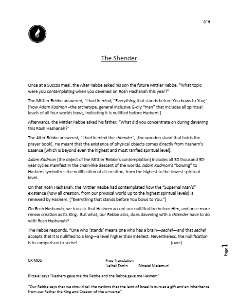 Chassidic Story — Parshas Nitzavim