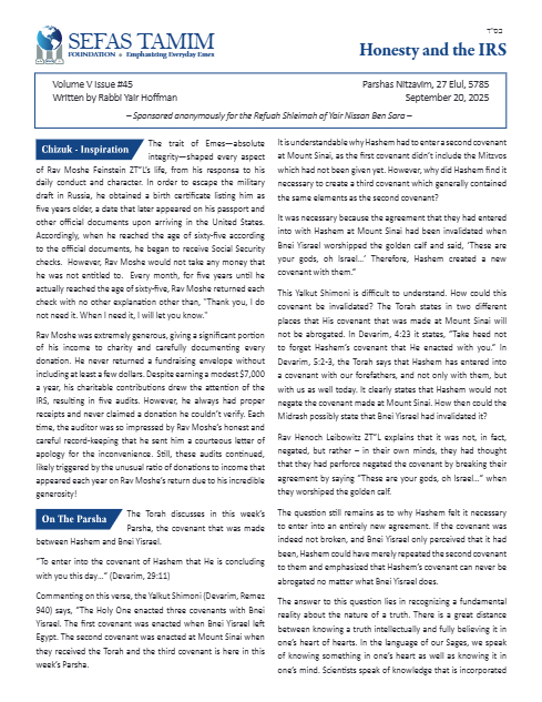 Sefas Tamim — Parshas Nitzavim