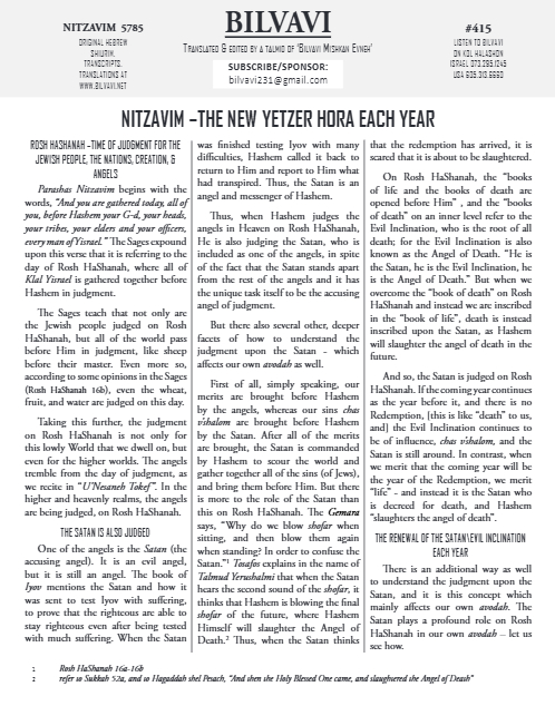 Bilvavi — Parshas Nitzavim