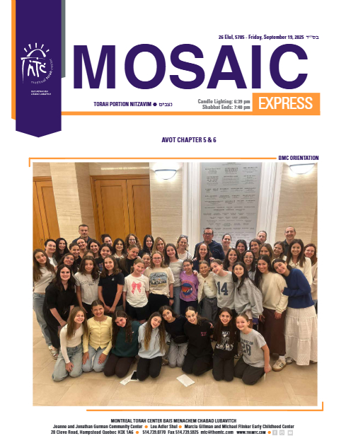 Mosaic Express — Parshas Nitzavim