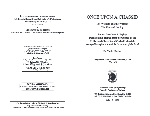 Once Upon a Chossid — Parshas Nitzavim