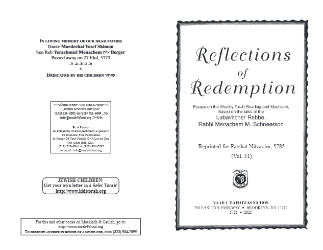 Reflections of Redemption — Parshas Nitzavim