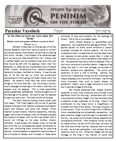 Peninim on the Torah — Parshas Vayelech