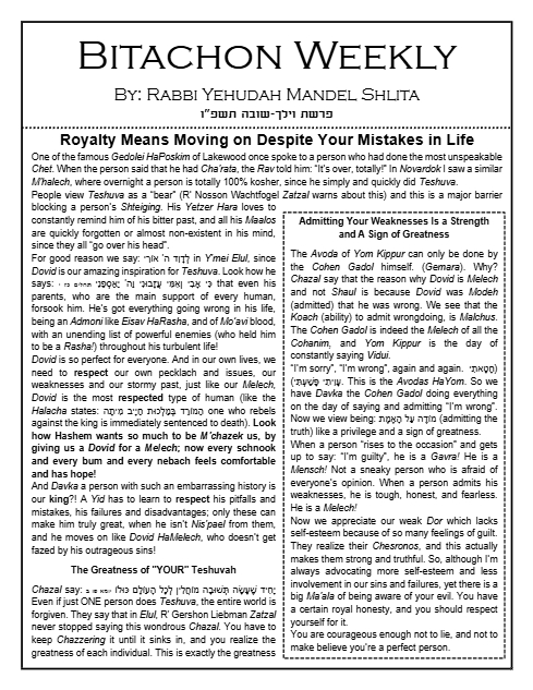 Bitachon Weekly — Parshas Vayelech