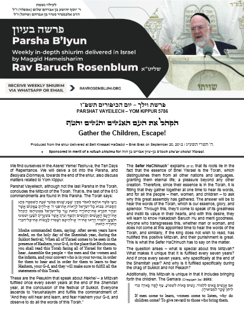 Parsha B'Iyun — Parshas Vayelech