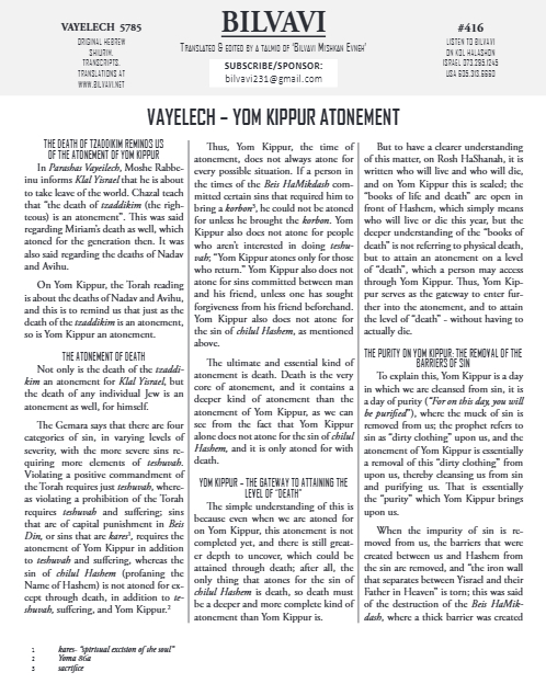 Bilvavi — Parshas Vayelech