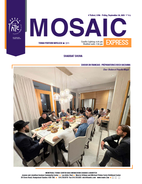 Mosaic Express — Parshas Vayelech