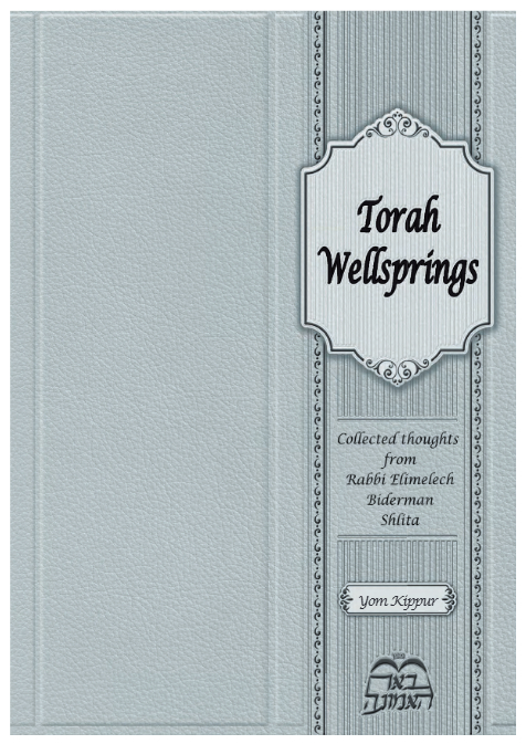 Torah Wellsprings — Parshas Vayelech
