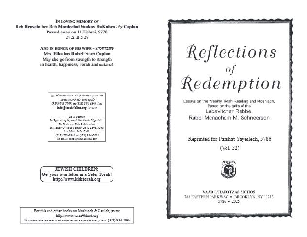 Reflections of Redemption — Parshas Vayelech