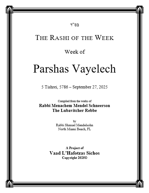 The Rashi of the Week — Parshas Vayelech