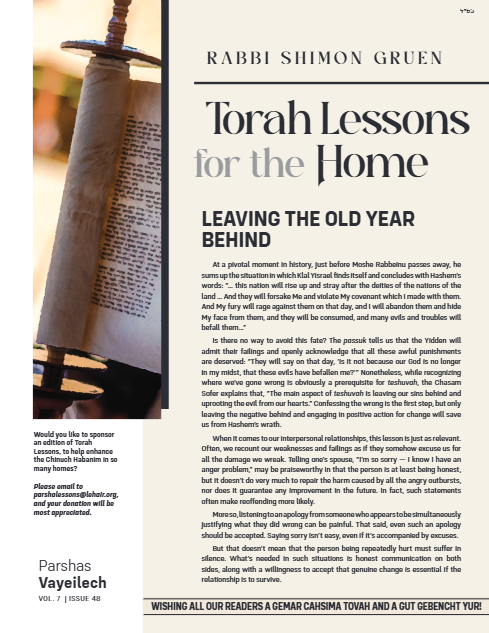 Torah Lessons for the Home — Parshas Vayelech